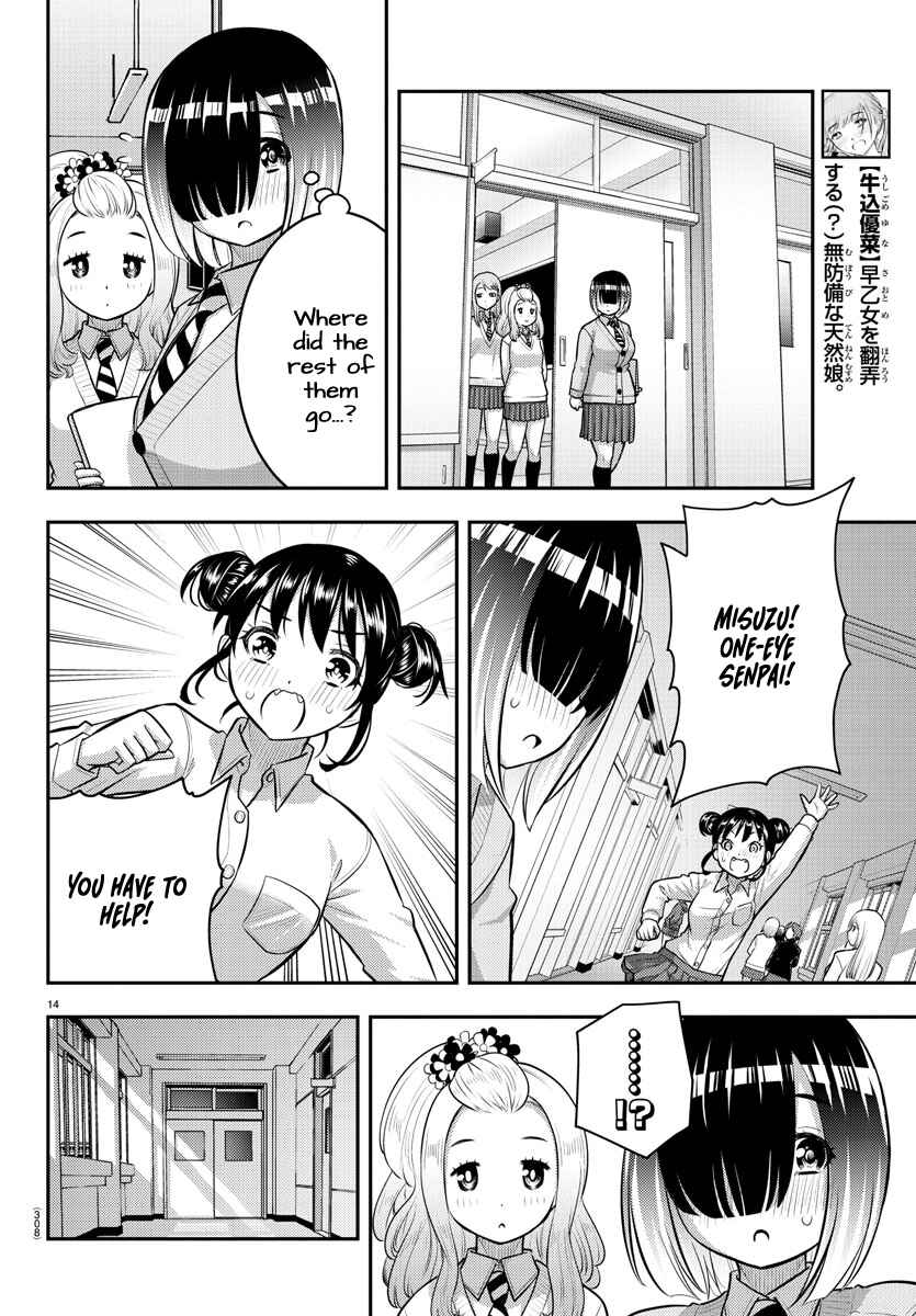 Page 14 Chapter 96 Yankee JK Kuzuhana-chan