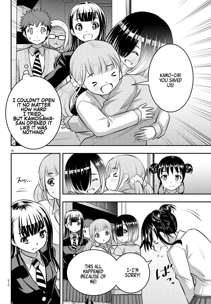 Page 16 Chapter 96 Yankee JK Kuzuhana-chan