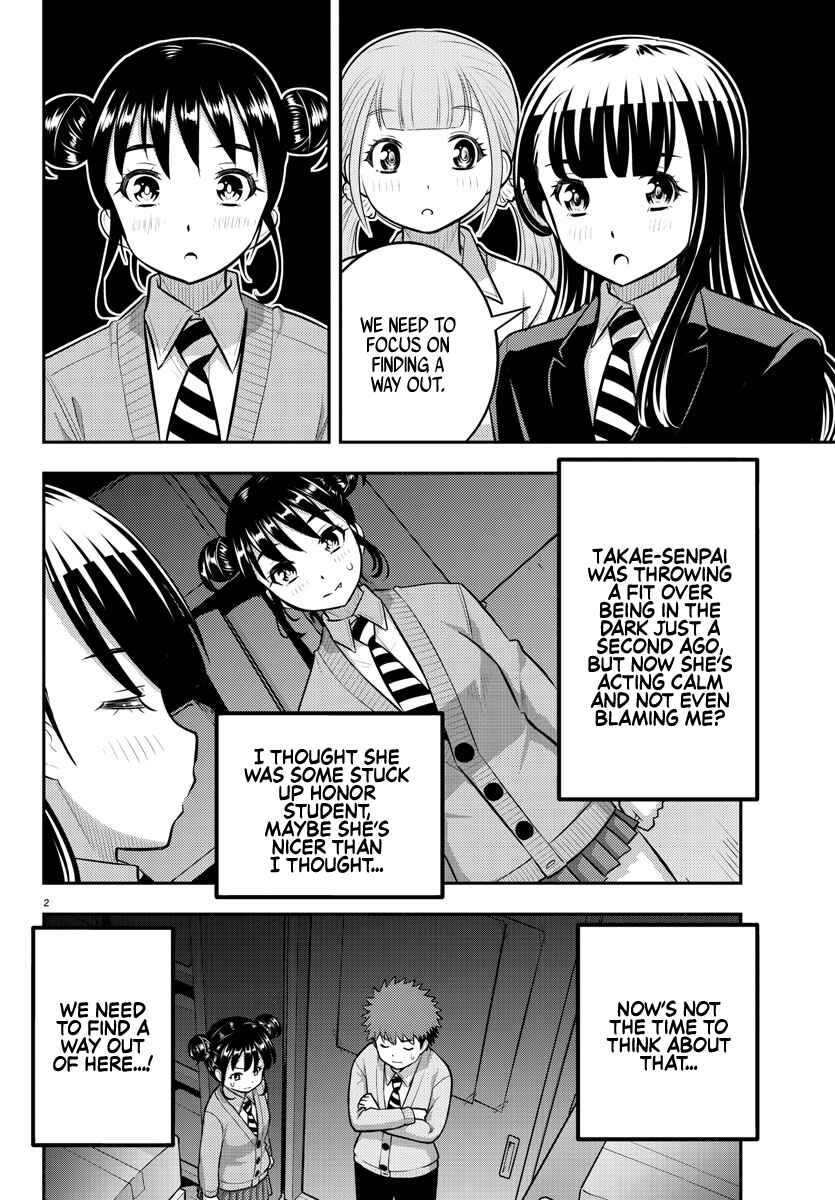 Page 2 Chapter 96 Yankee JK Kuzuhana-chan