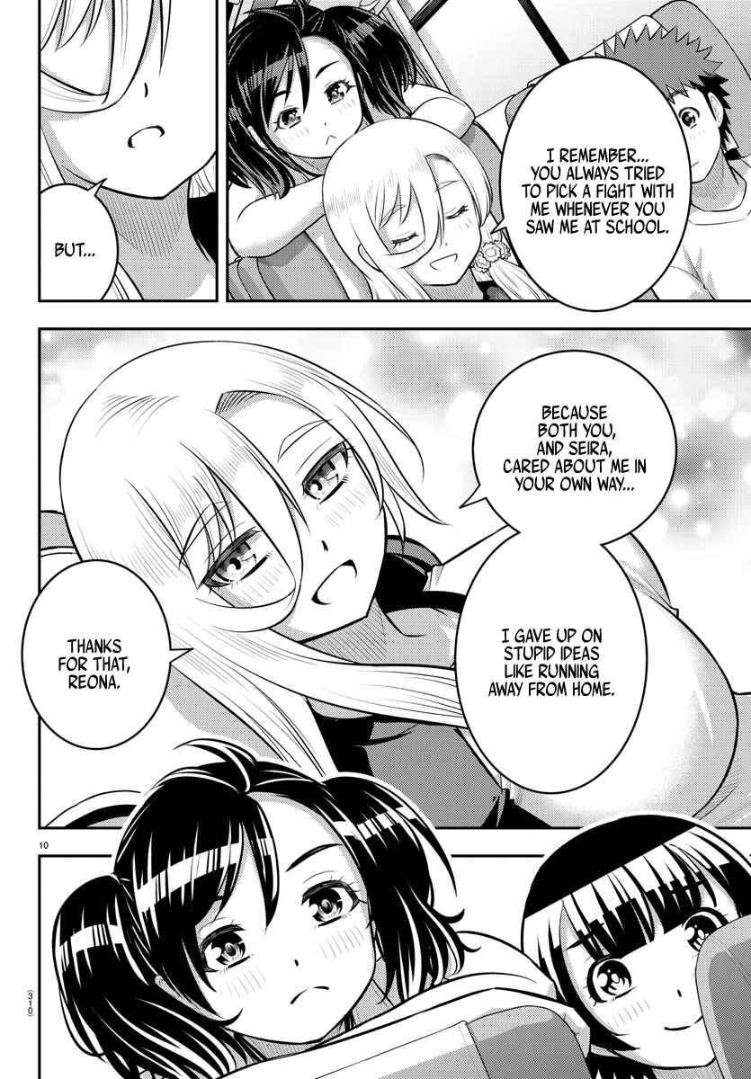 Page 10 Chapter 147 Yankee JK Kuzuhana-chan