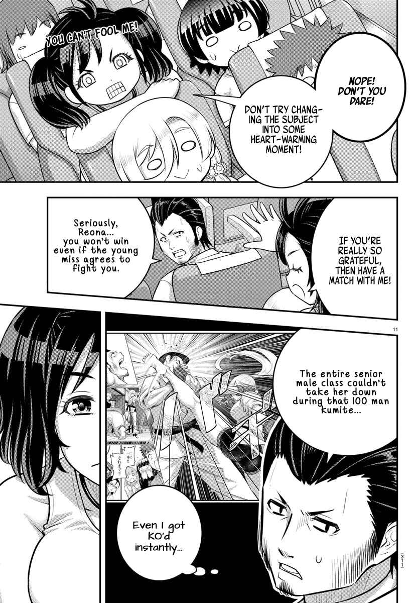 Page 11 Chapter 147 Yankee JK Kuzuhana-chan