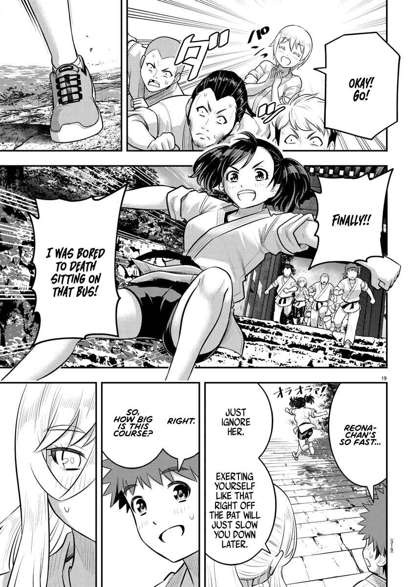 Page 19 Chapter 147 Yankee JK Kuzuhana-chan