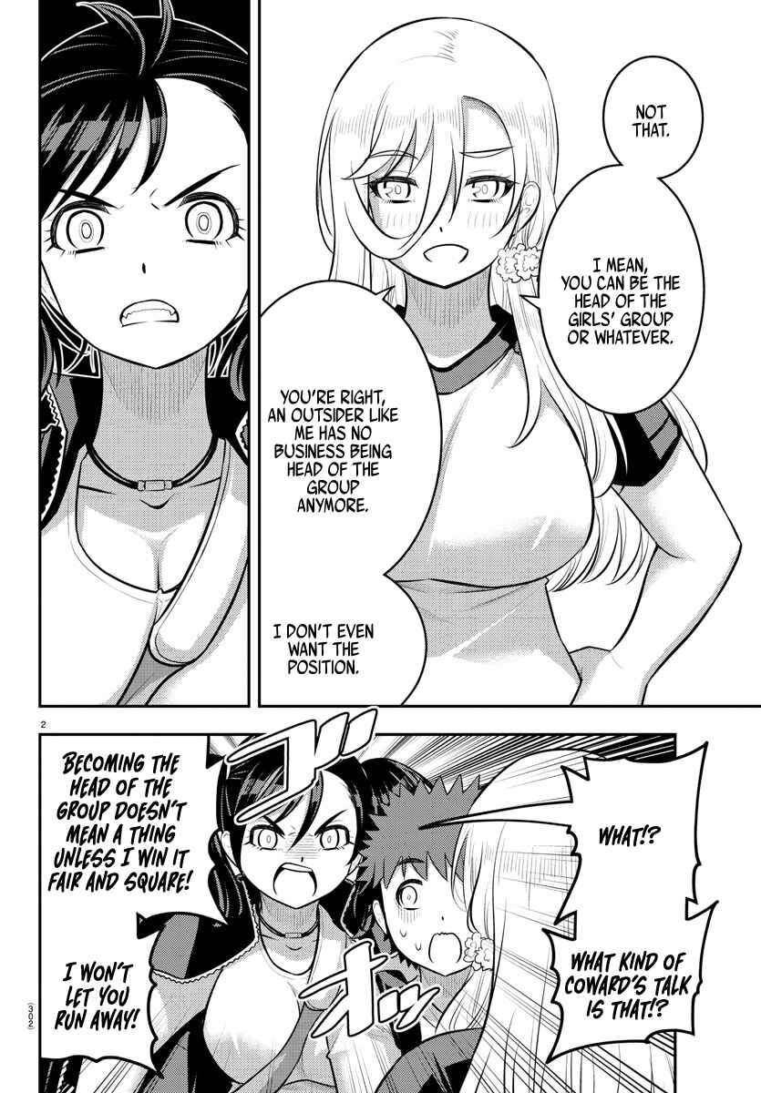 Page 2 Chapter 147 Yankee JK Kuzuhana-chan