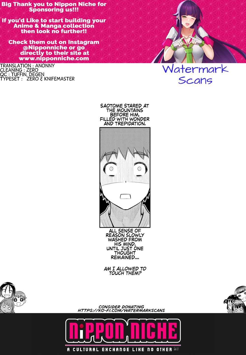 Page 21 Chapter 147 Yankee JK Kuzuhana-chan