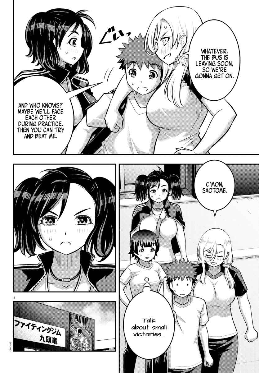 Page 4 Chapter 147 Yankee JK Kuzuhana-chan