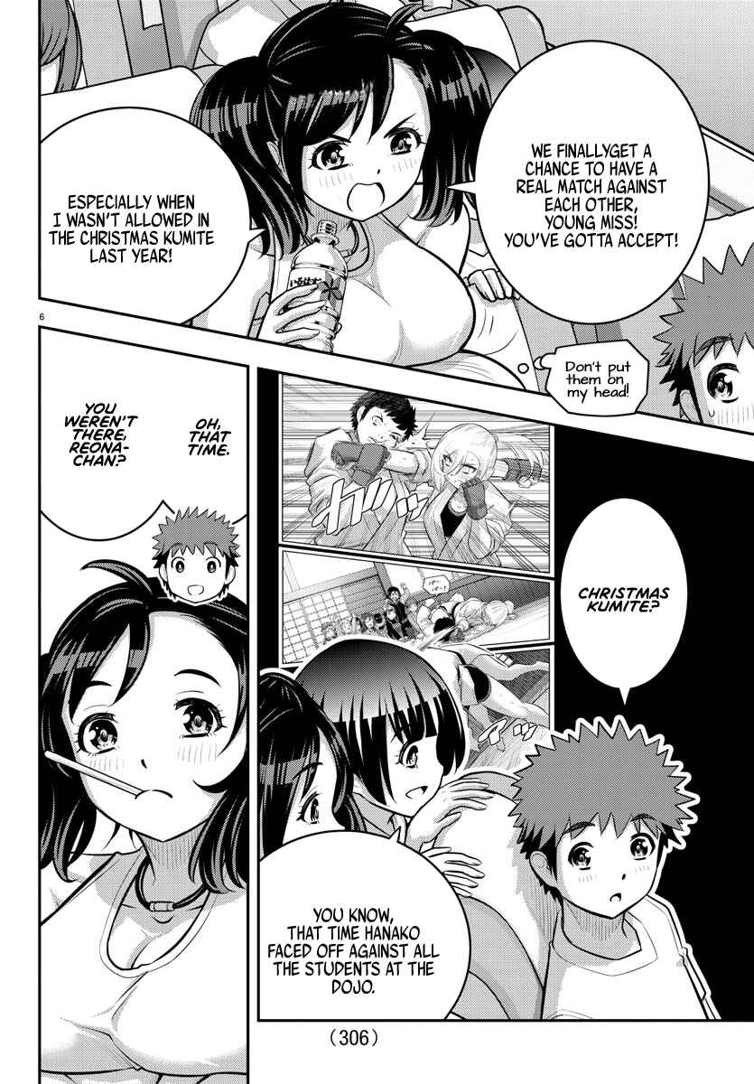 Page 6 Chapter 147 Yankee JK Kuzuhana-chan