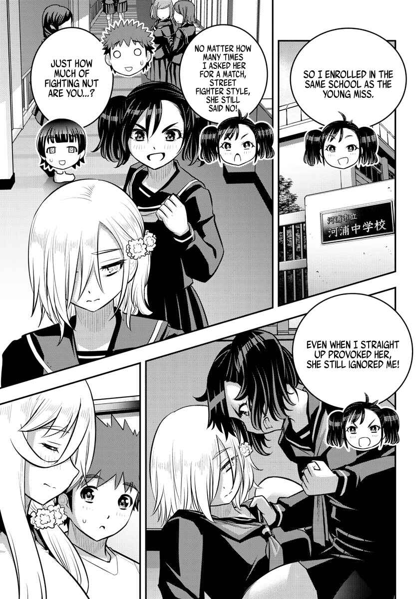 Page 9 Chapter 147 Yankee JK Kuzuhana-chan