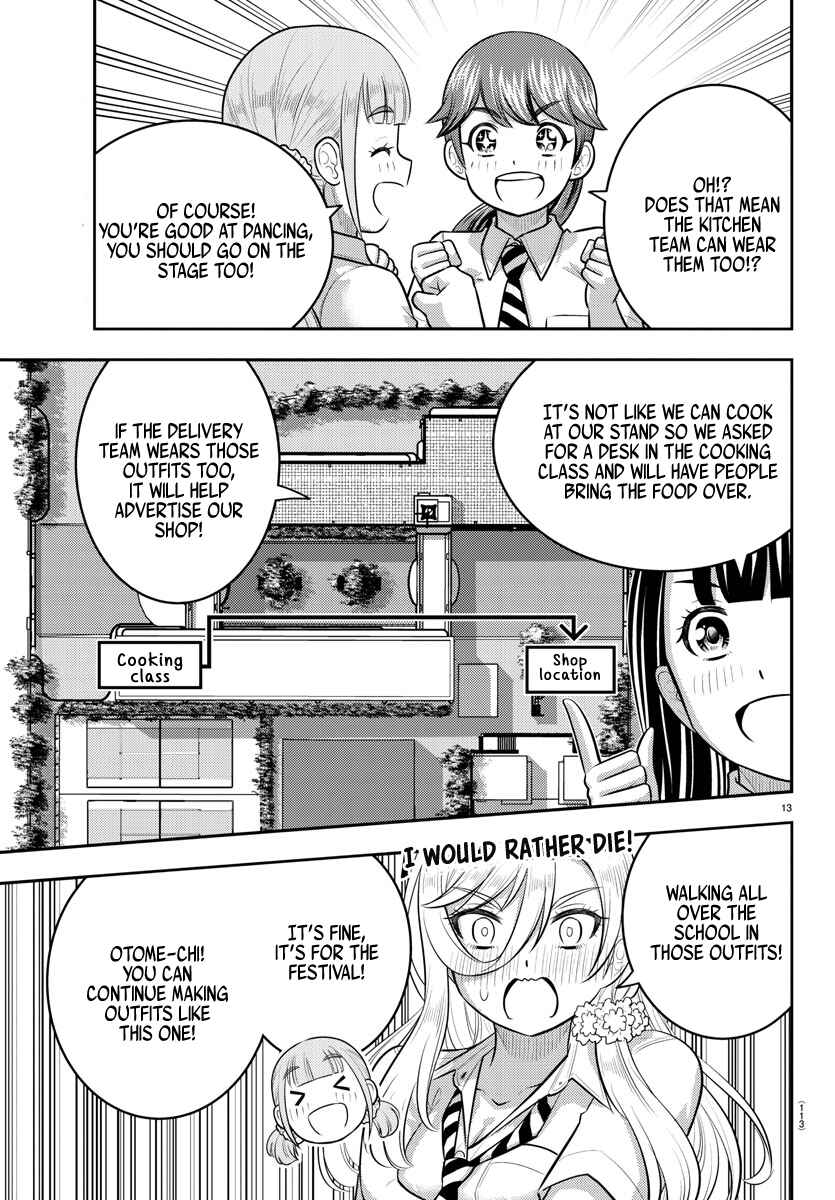 Page 12 Chapter 189 Yankee JK Kuzuhana-chan