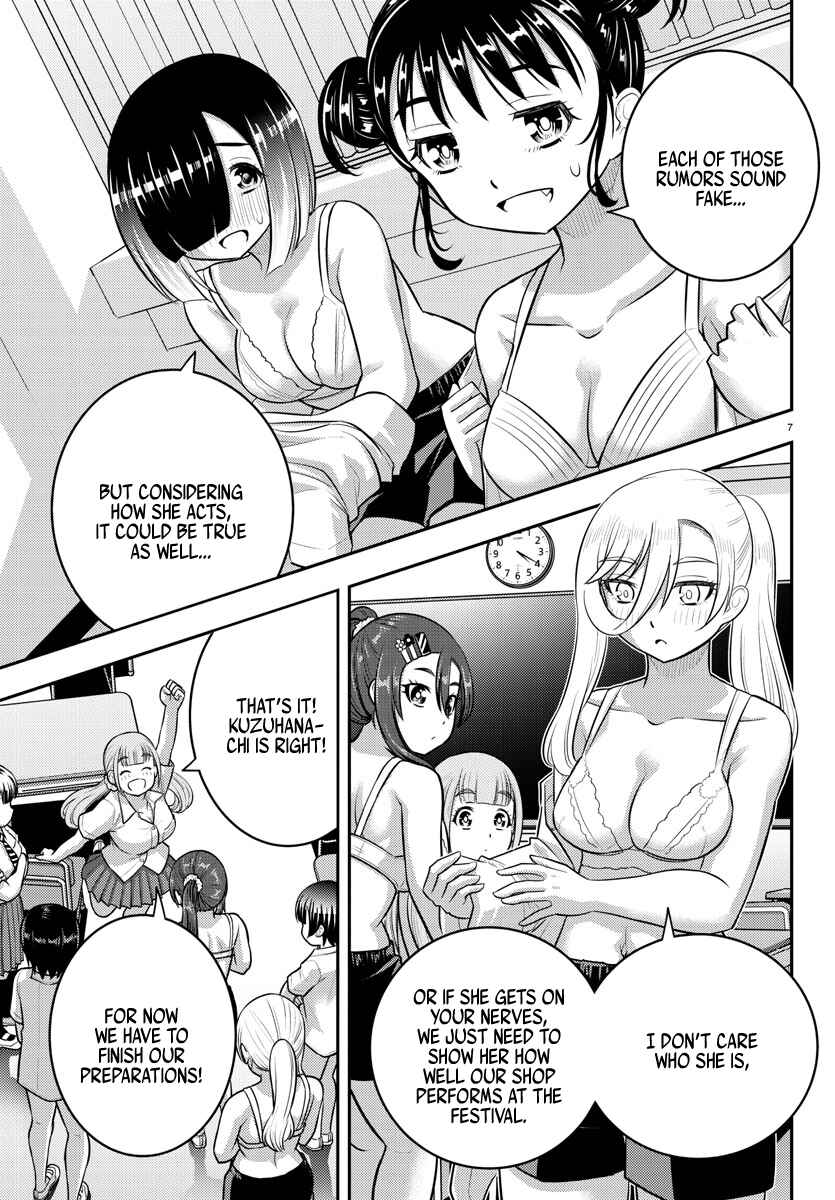 Page 7 Chapter 189 Yankee JK Kuzuhana-chan