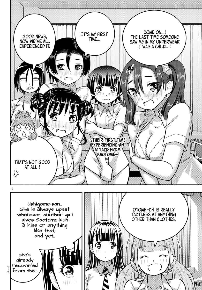 Page 9 Chapter 189 Yankee JK Kuzuhana-chan
