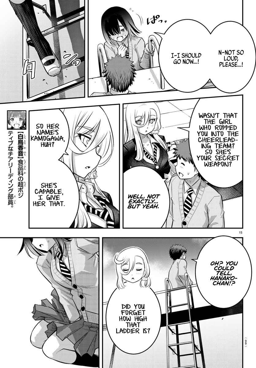 Page 17 Chapter 42 Yankee JK Kuzuhana-chan