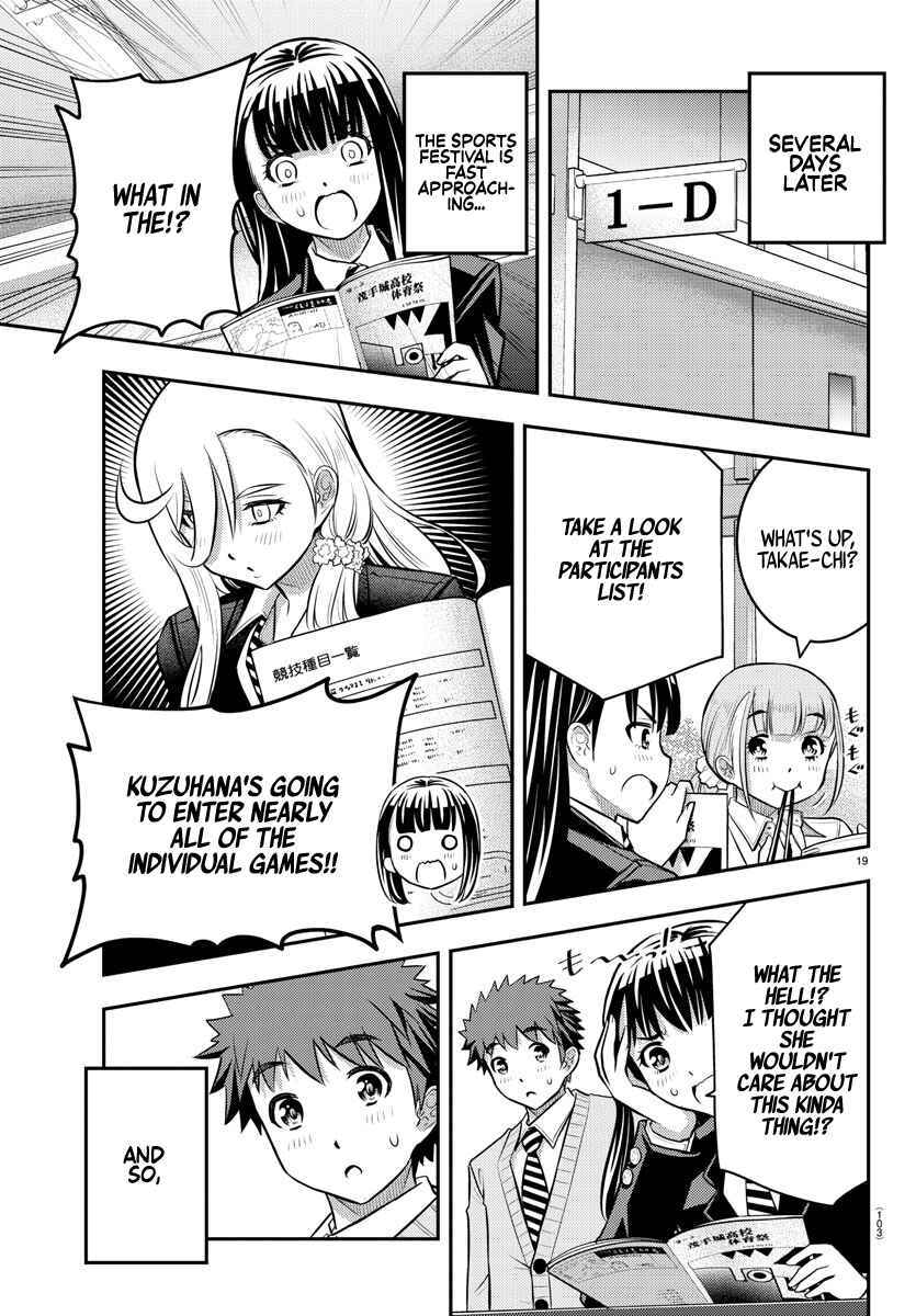 Page 21 Chapter 42 Yankee JK Kuzuhana-chan
