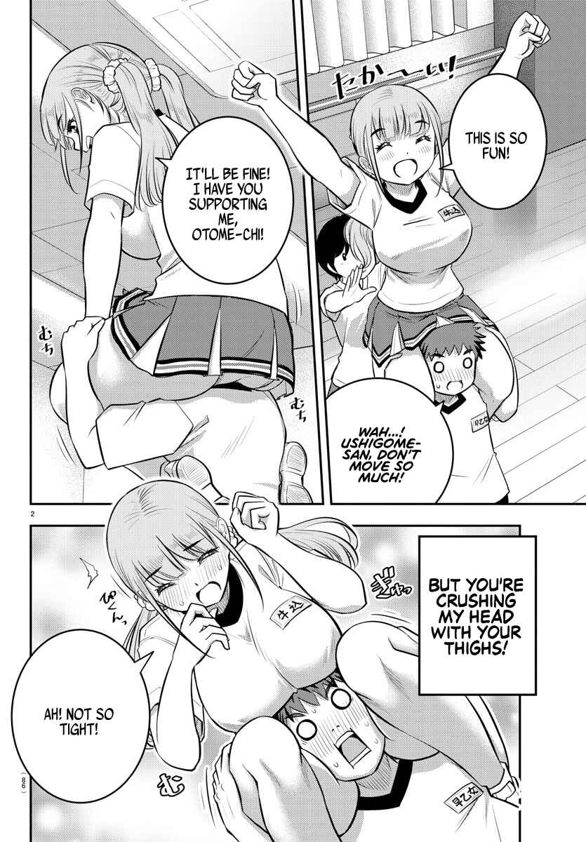 Page 4 Chapter 42 Yankee JK Kuzuhana-chan