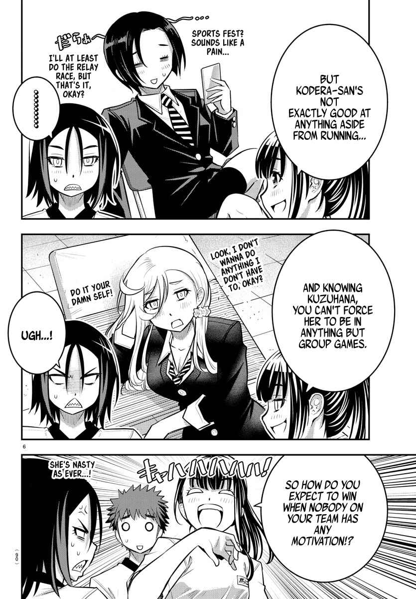 Page 8 Chapter 42 Yankee JK Kuzuhana-chan