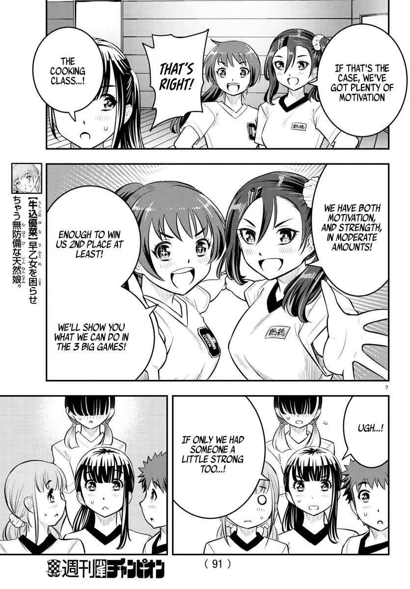 Page 9 Chapter 42 Yankee JK Kuzuhana-chan