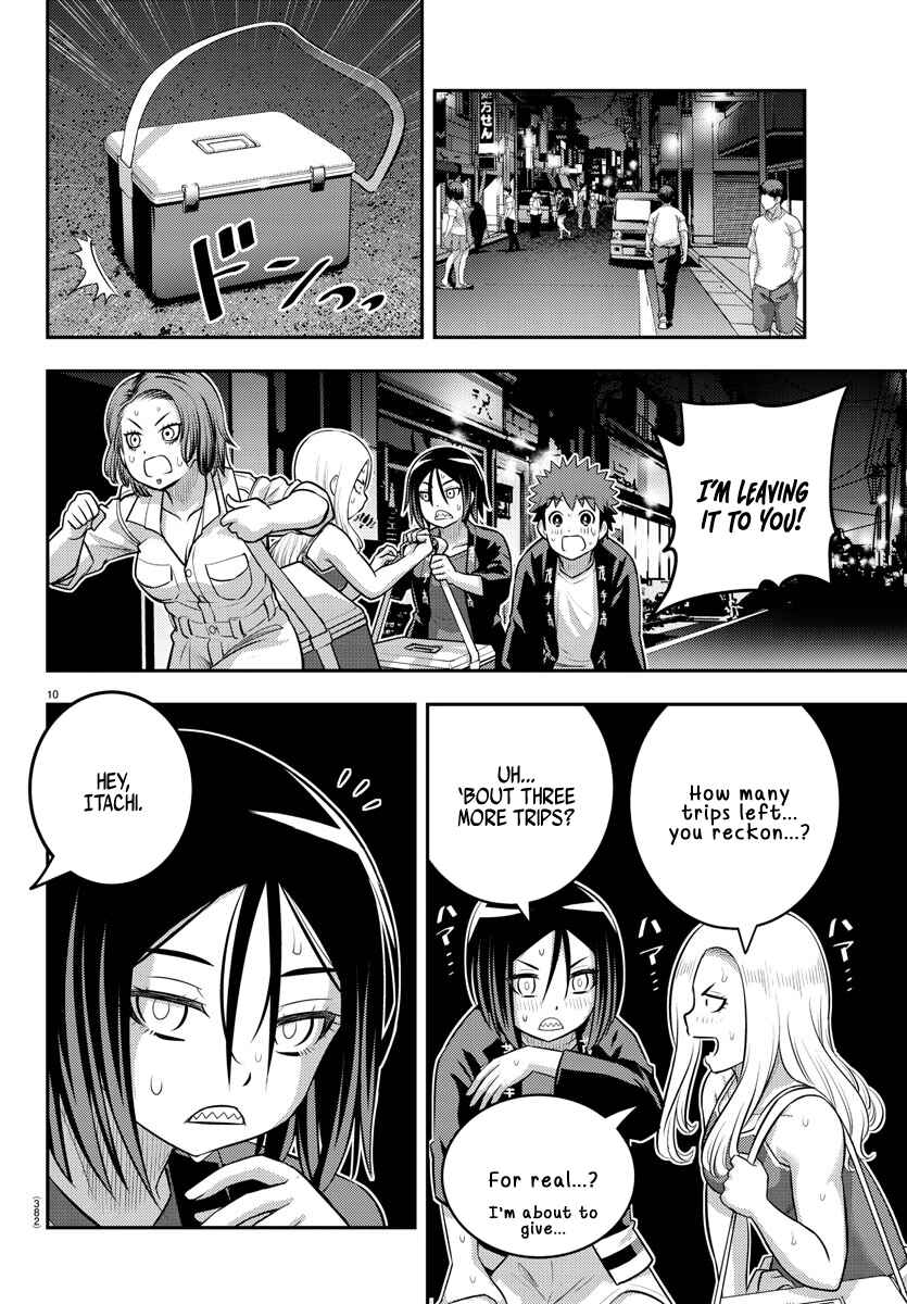 Page 10 Chapter 163 Yankee JK Kuzuhana-chan