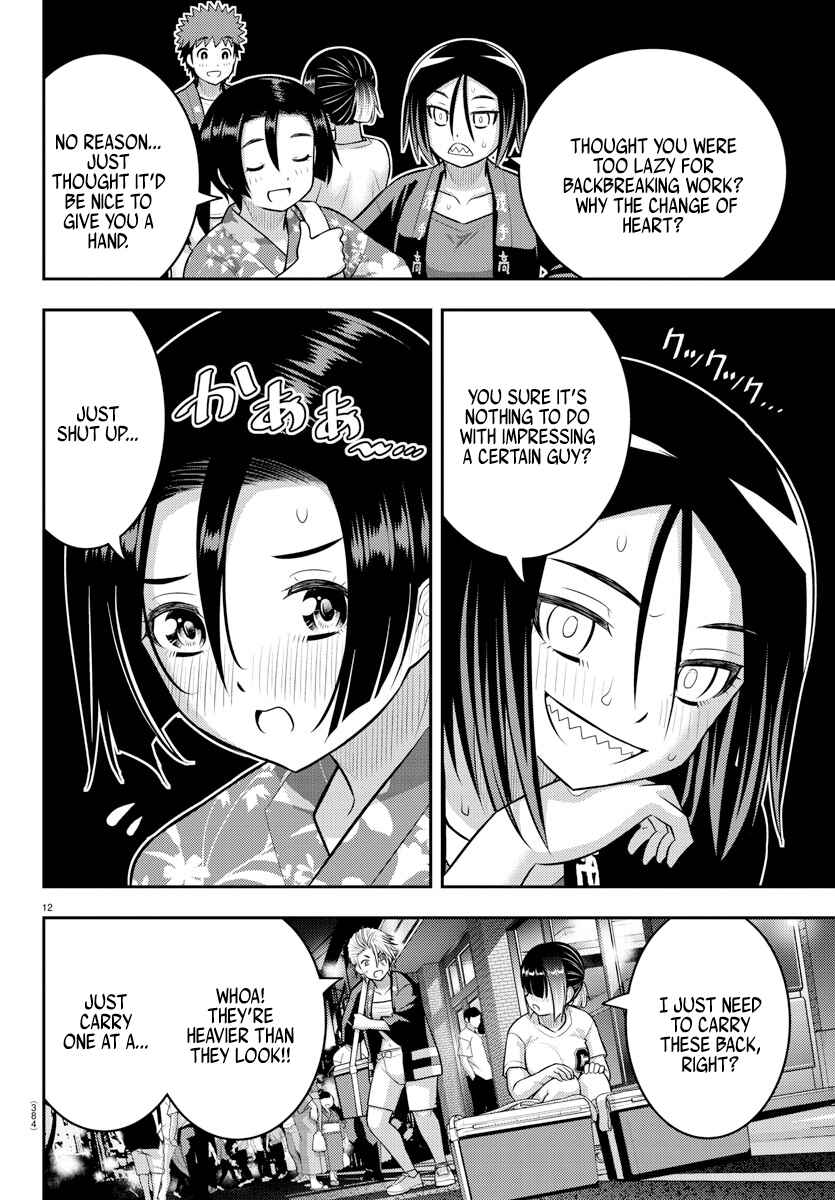 Page 12 Chapter 163 Yankee JK Kuzuhana-chan