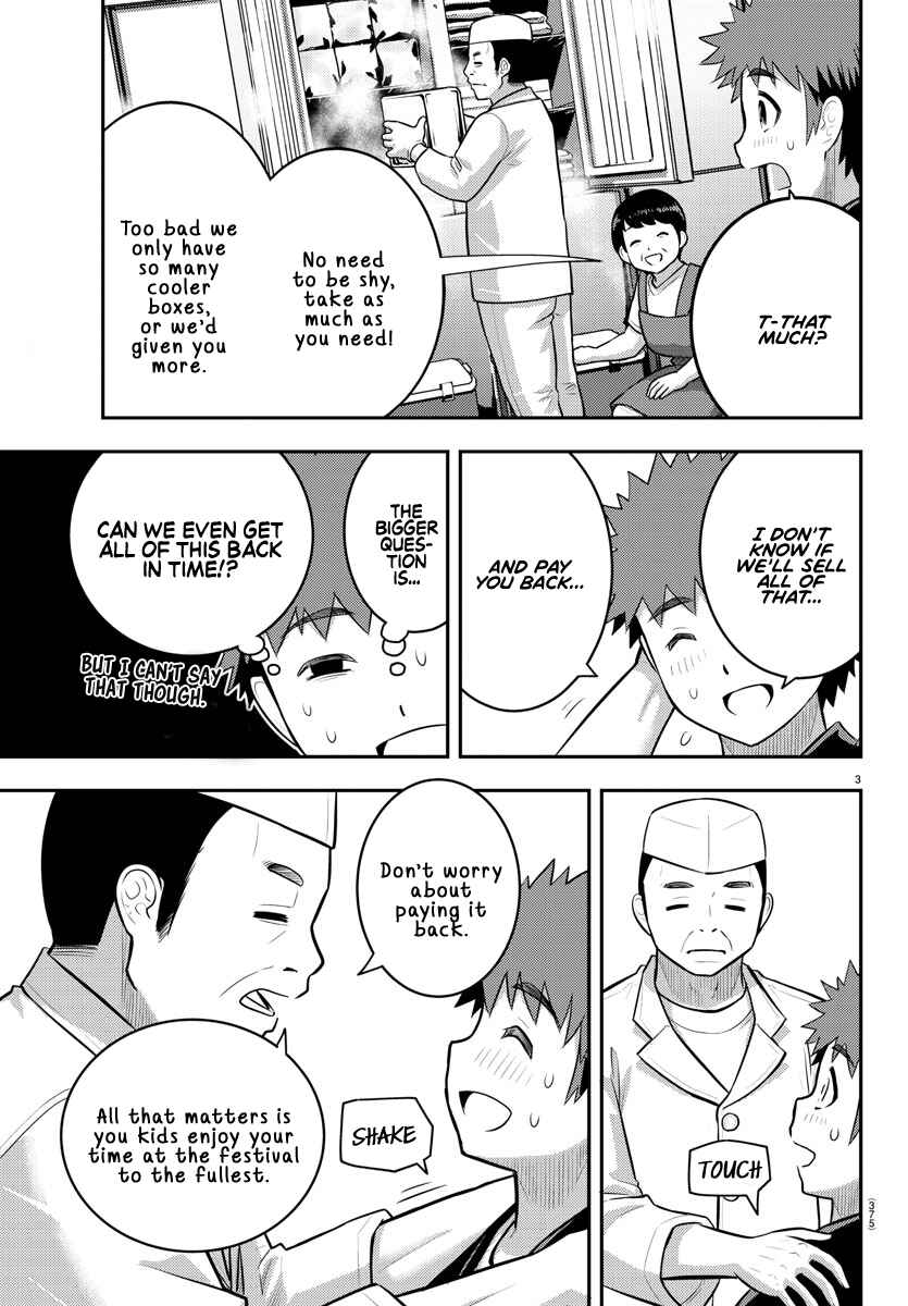 Page 3 Chapter 163 Yankee JK Kuzuhana-chan