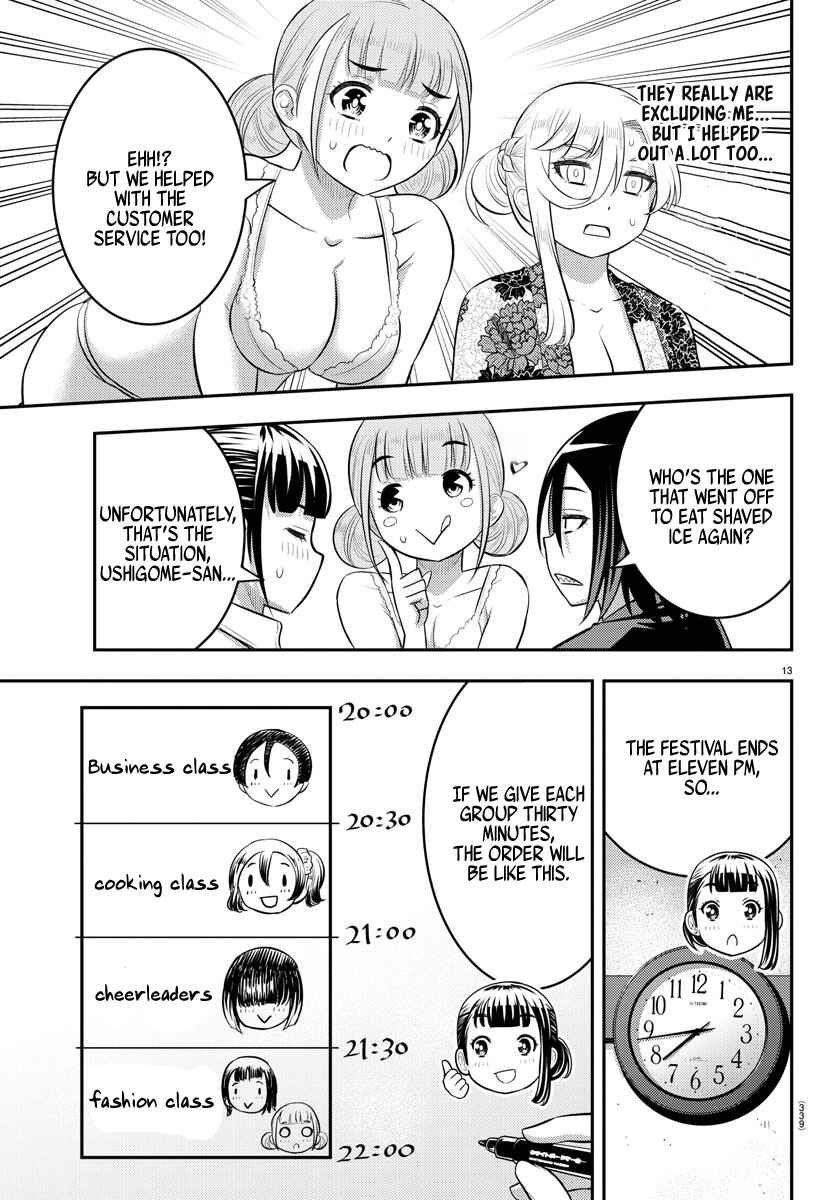 Page 13 Chapter 165 Yankee JK Kuzuhana-chan