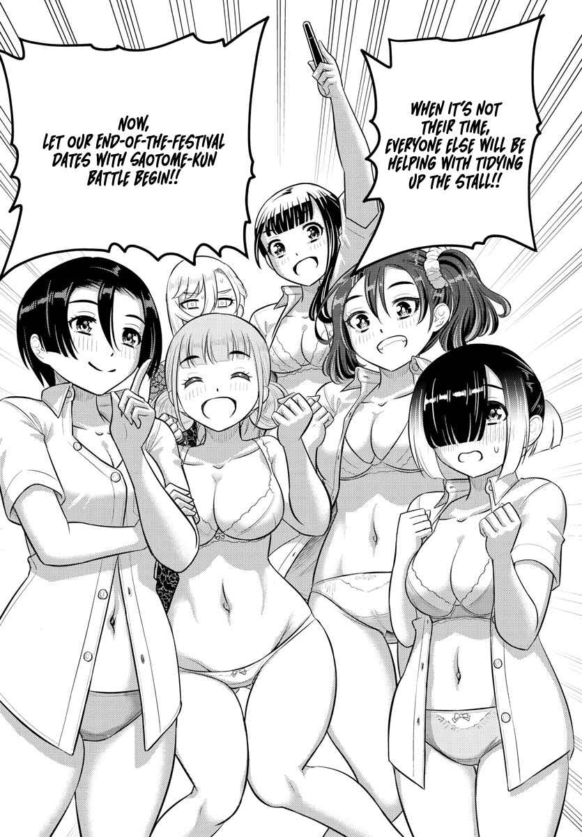Page 14 Chapter 165 Yankee JK Kuzuhana-chan