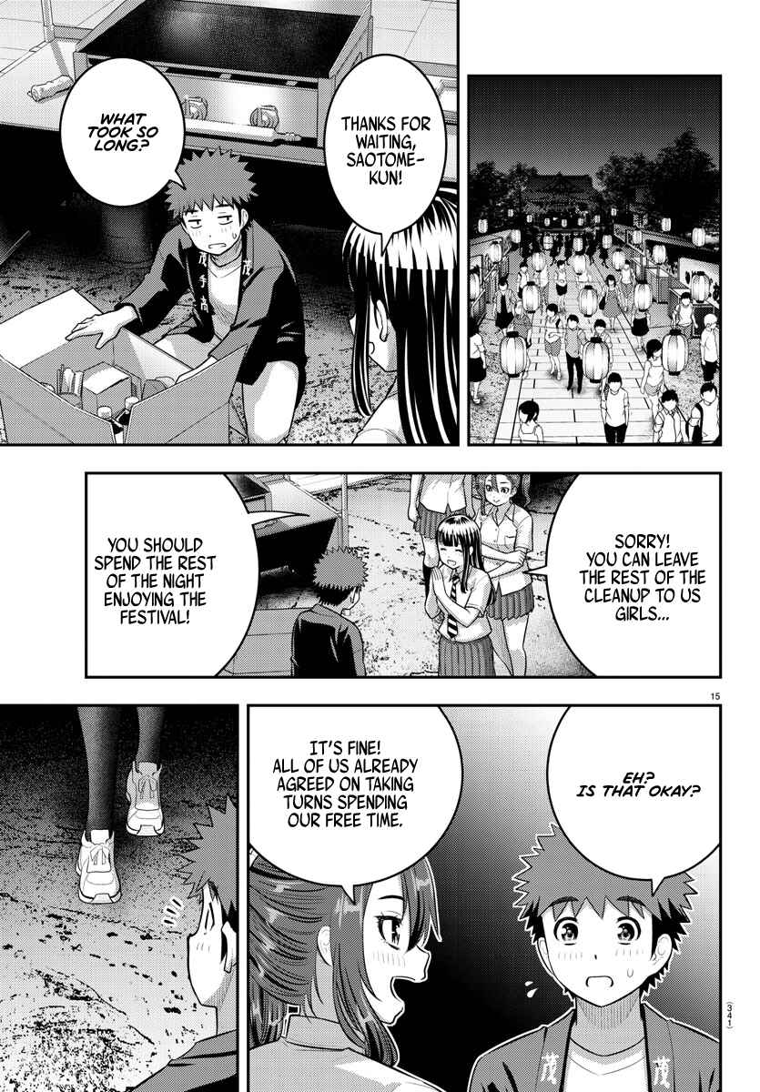Page 15 Chapter 165 Yankee JK Kuzuhana-chan