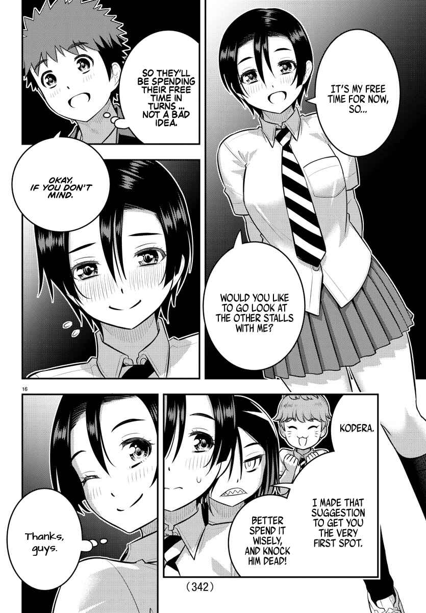 Page 16 Chapter 165 Yankee JK Kuzuhana-chan