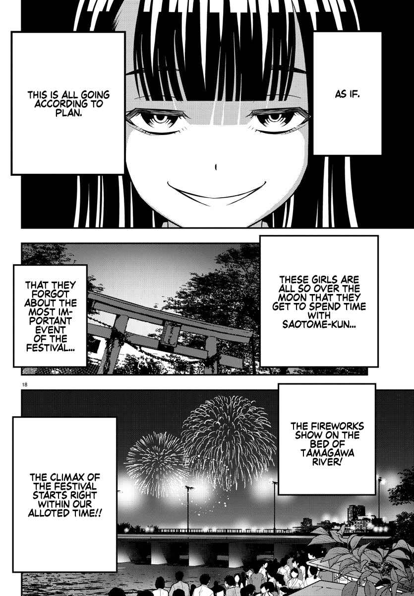 Page 18 Chapter 165 Yankee JK Kuzuhana-chan