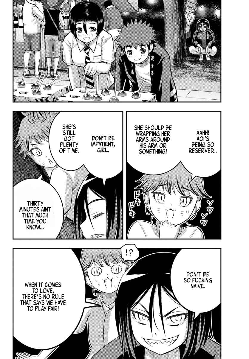 Page 20 Chapter 165 Yankee JK Kuzuhana-chan