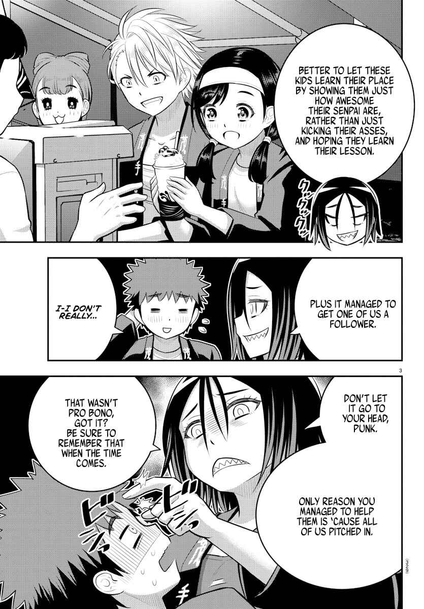Page 3 Chapter 165 Yankee JK Kuzuhana-chan