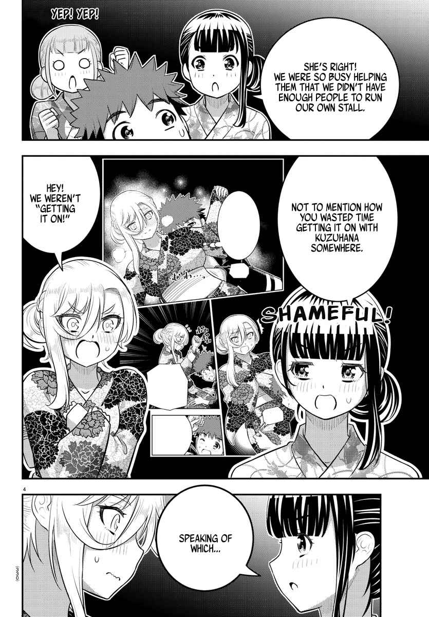 Page 4 Chapter 165 Yankee JK Kuzuhana-chan