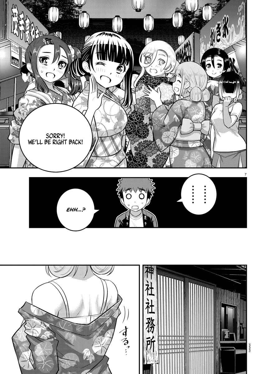 Page 7 Chapter 165 Yankee JK Kuzuhana-chan