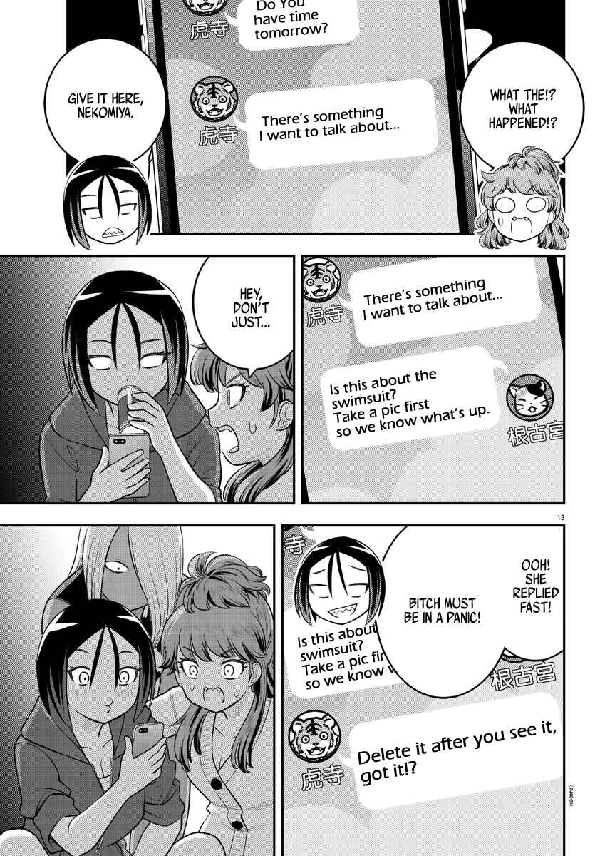 Page 13 Chapter 107 Yankee JK Kuzuhana-chan