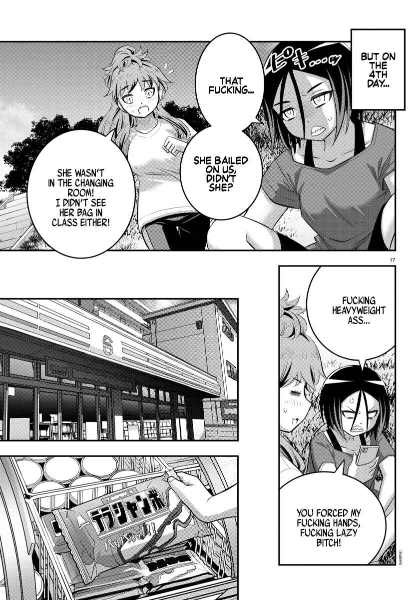 Page 17 Chapter 107 Yankee JK Kuzuhana-chan