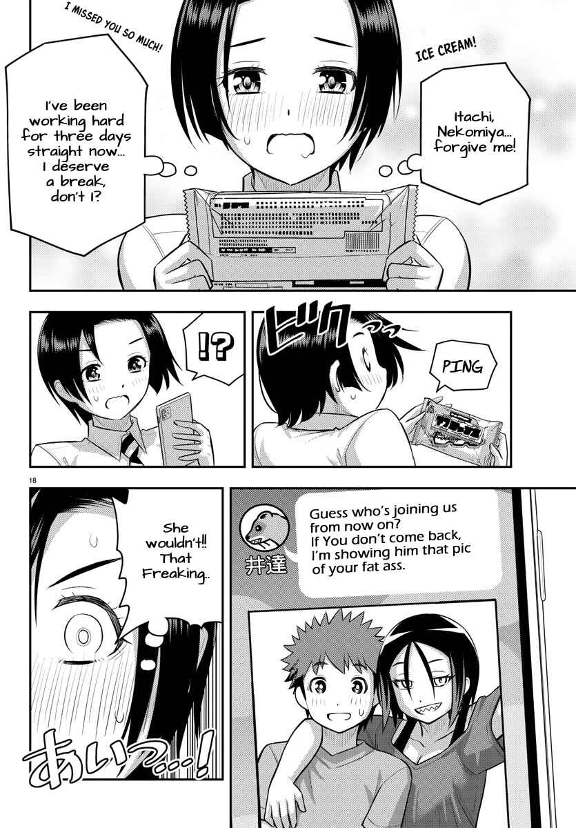Page 18 Chapter 107 Yankee JK Kuzuhana-chan