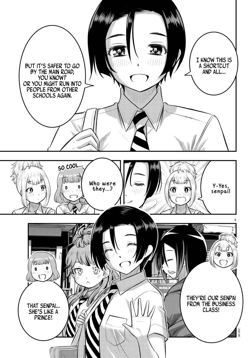 Page 3 Chapter 107 Yankee JK Kuzuhana-chan