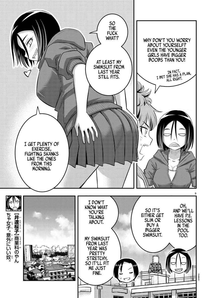 Page 9 Chapter 107 Yankee JK Kuzuhana-chan