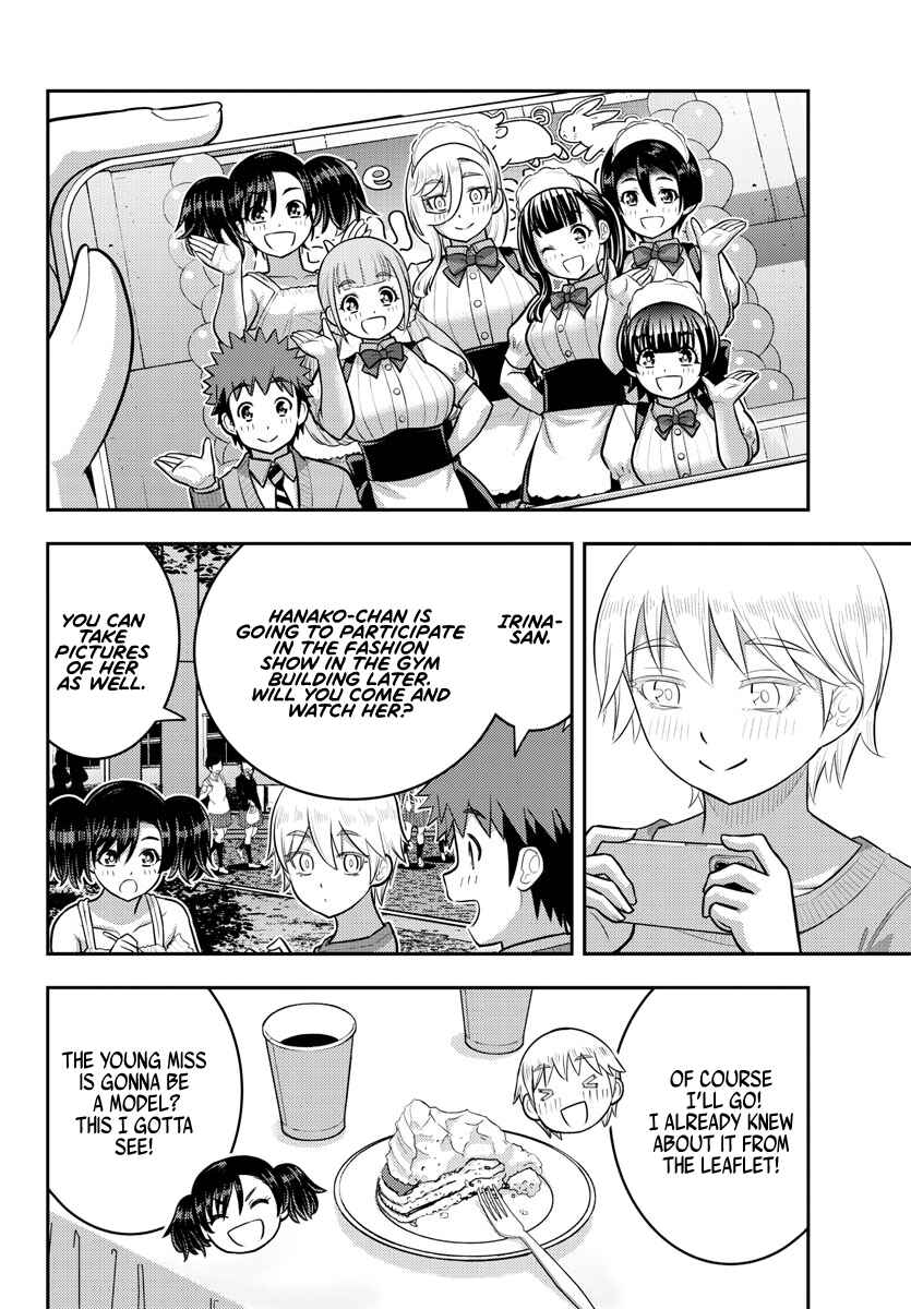Page 15 Chapter 200 Yankee JK Kuzuhana-chan