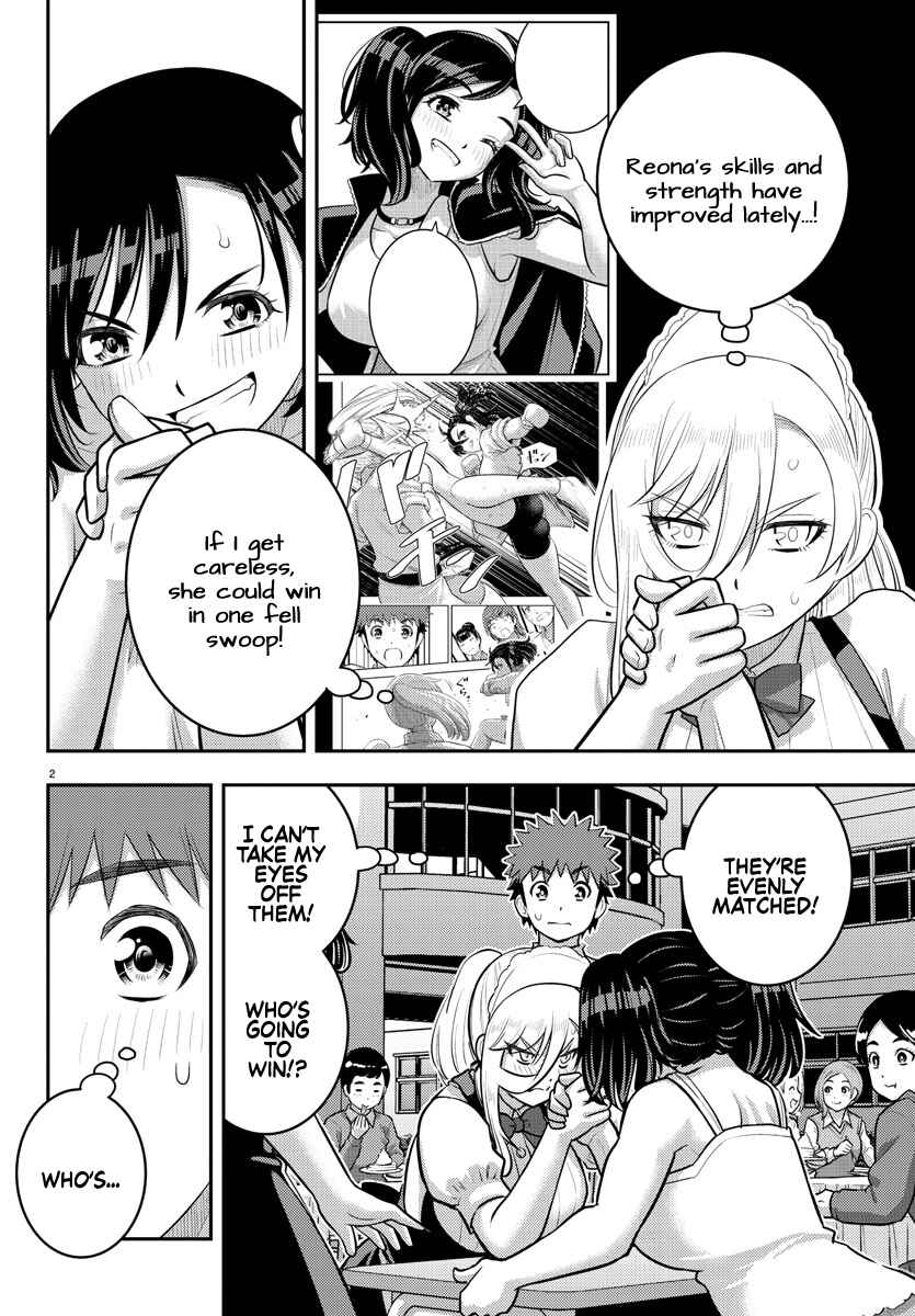 Page 3 Chapter 200 Yankee JK Kuzuhana-chan