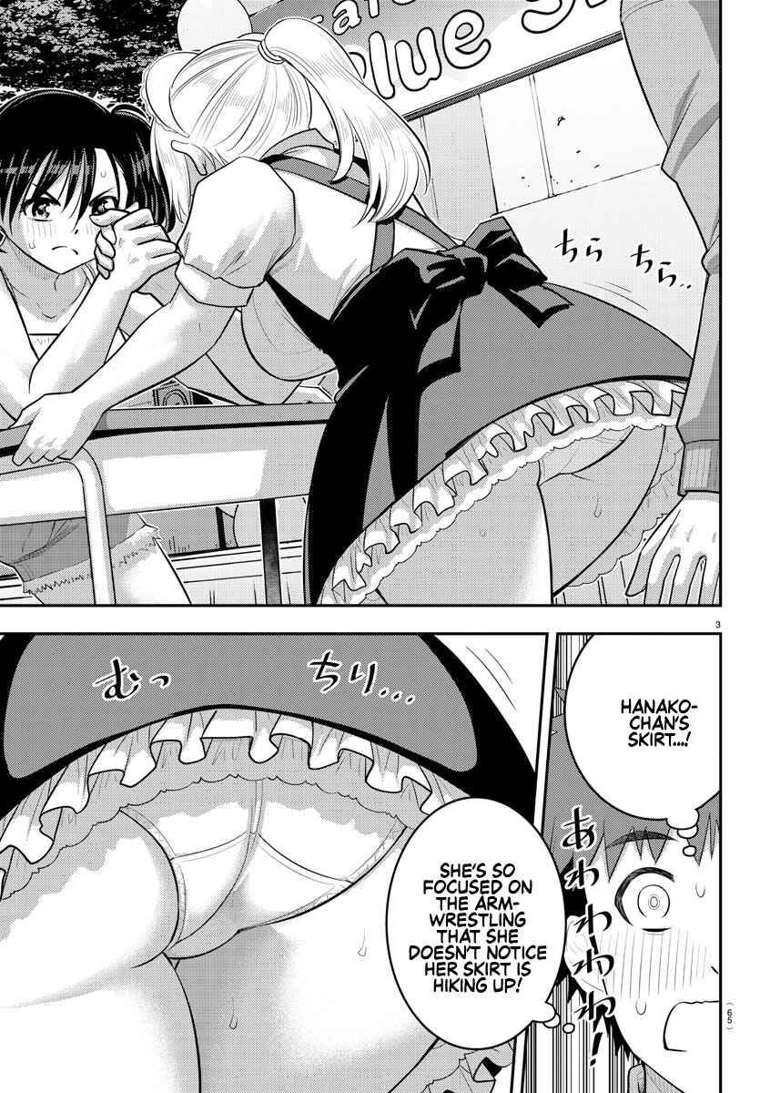 Page 4 Chapter 200 Yankee JK Kuzuhana-chan
