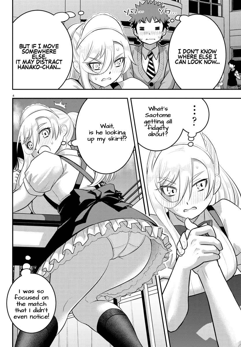 Page 5 Chapter 200 Yankee JK Kuzuhana-chan