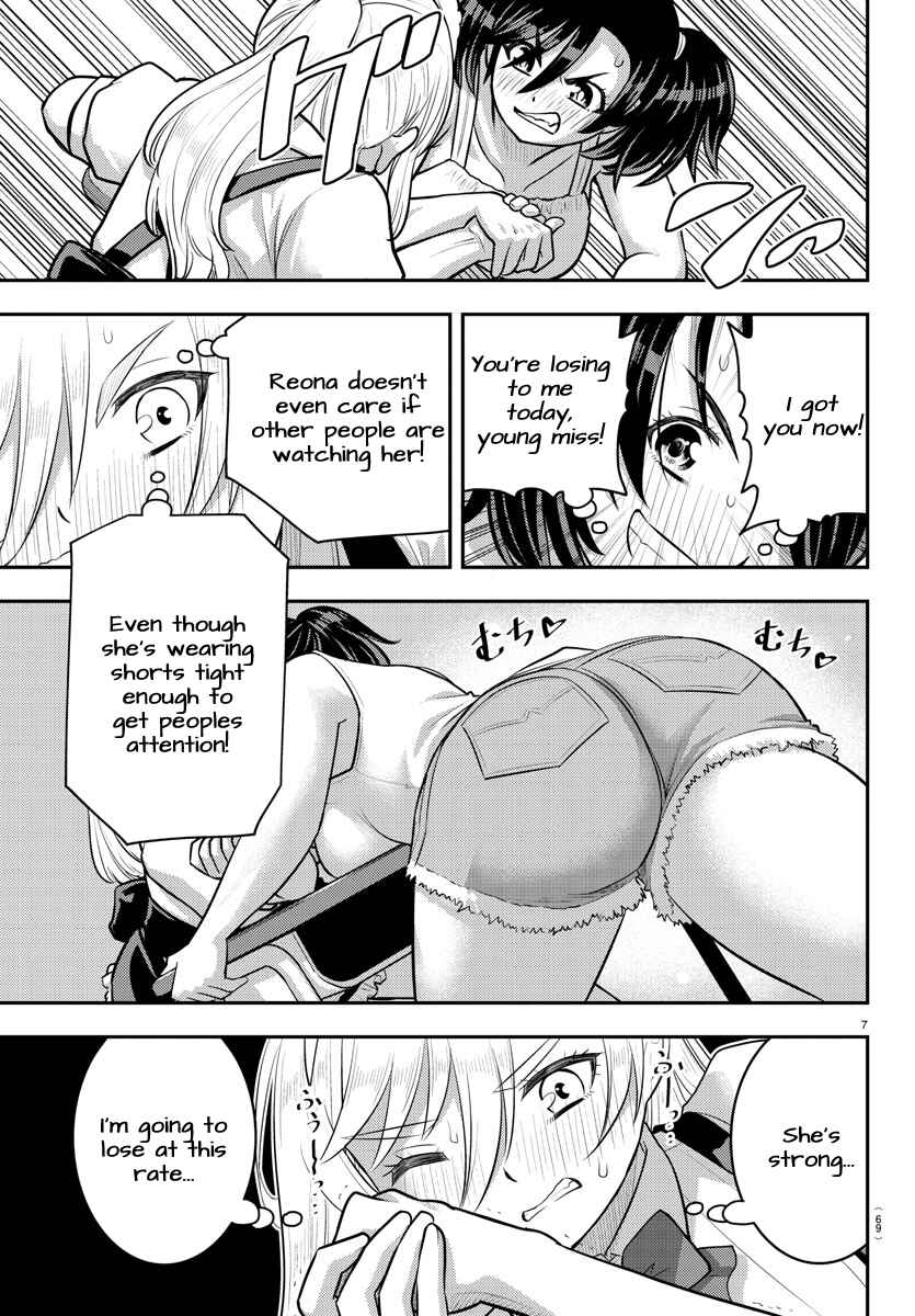 Page 8 Chapter 200 Yankee JK Kuzuhana-chan