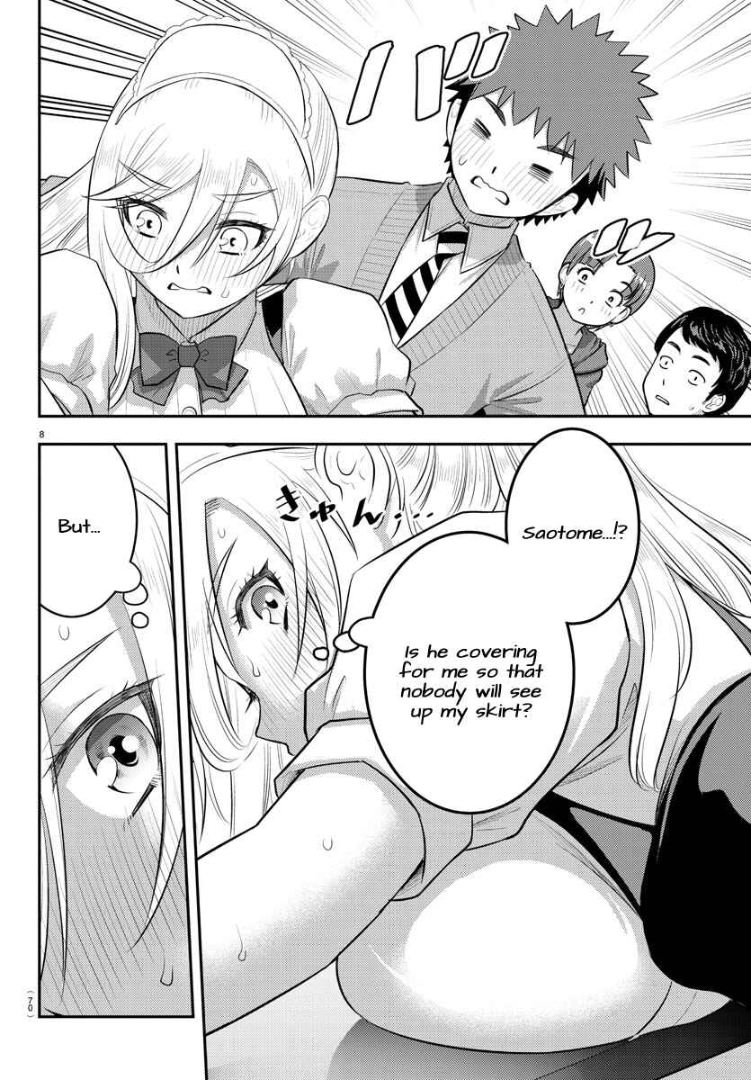 Page 9 Chapter 200 Yankee JK Kuzuhana-chan