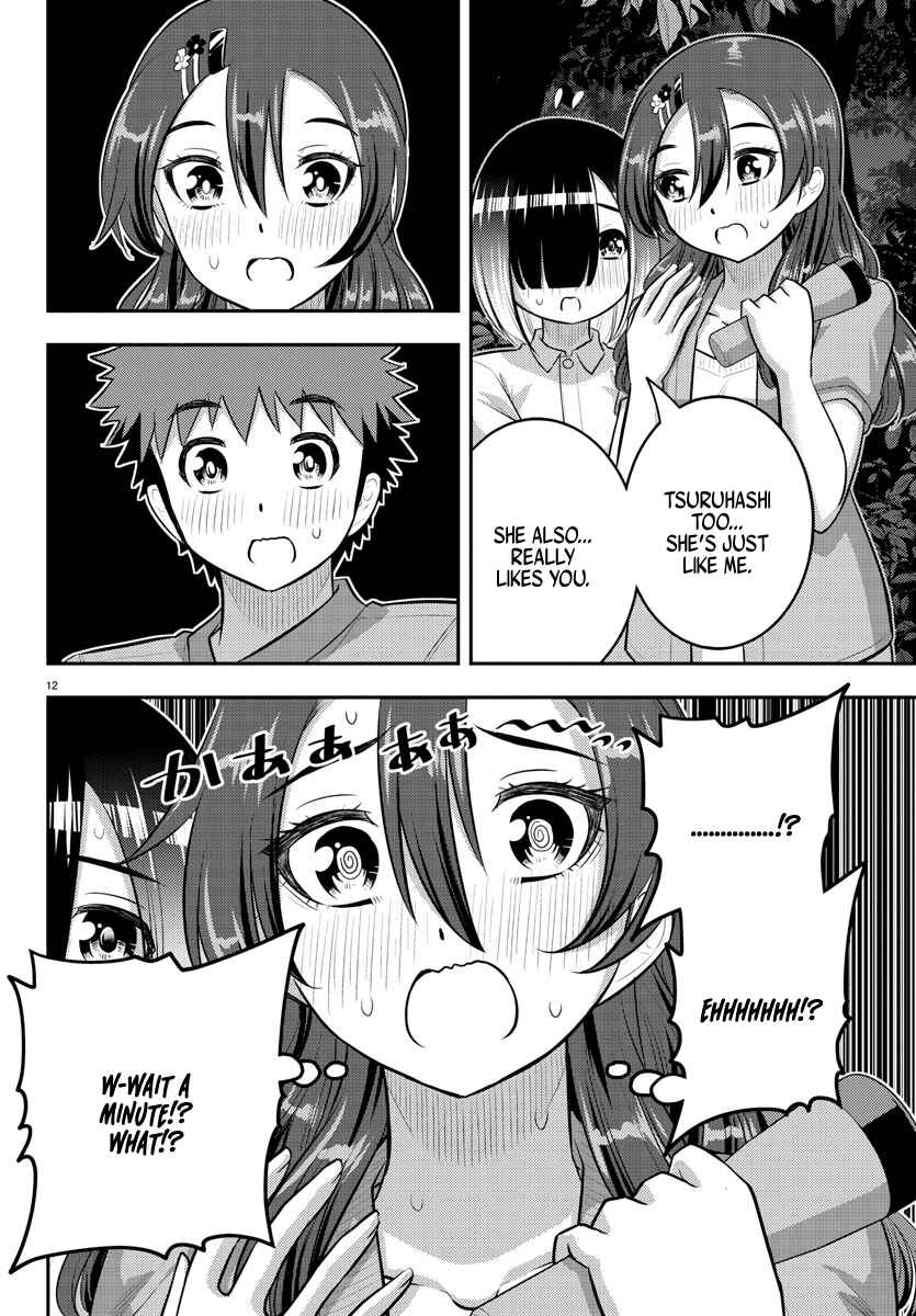 Page 12 Chapter 136 Yankee JK Kuzuhana-chan