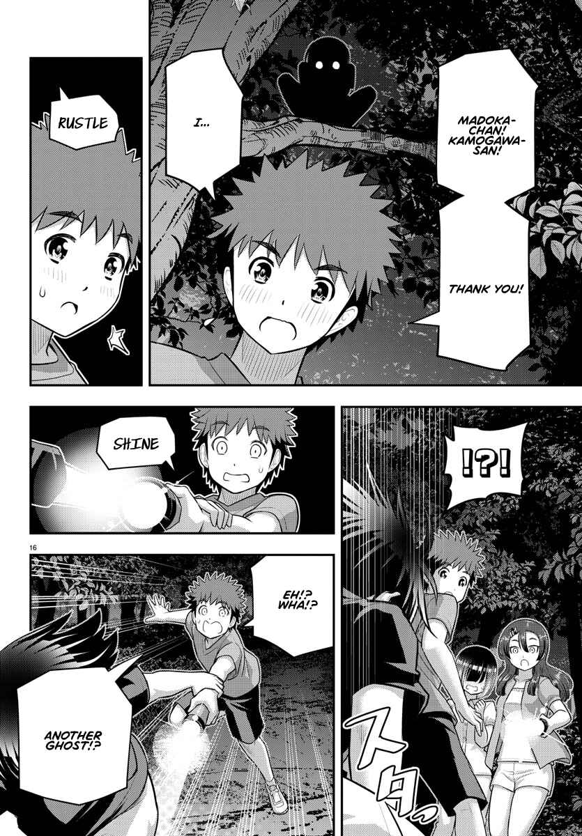 Page 16 Chapter 136 Yankee JK Kuzuhana-chan