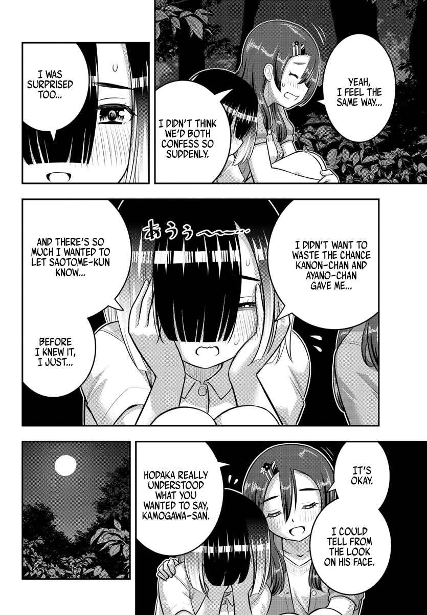 Page 18 Chapter 136 Yankee JK Kuzuhana-chan