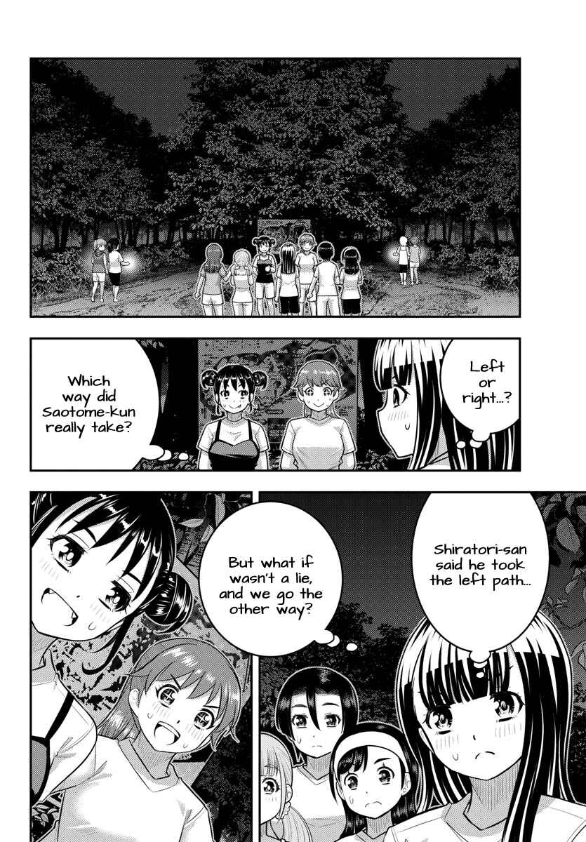 Page 2 Chapter 136 Yankee JK Kuzuhana-chan