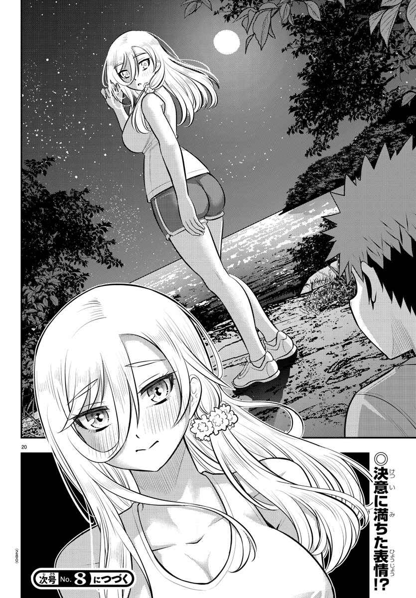 Page 20 Chapter 136 Yankee JK Kuzuhana-chan