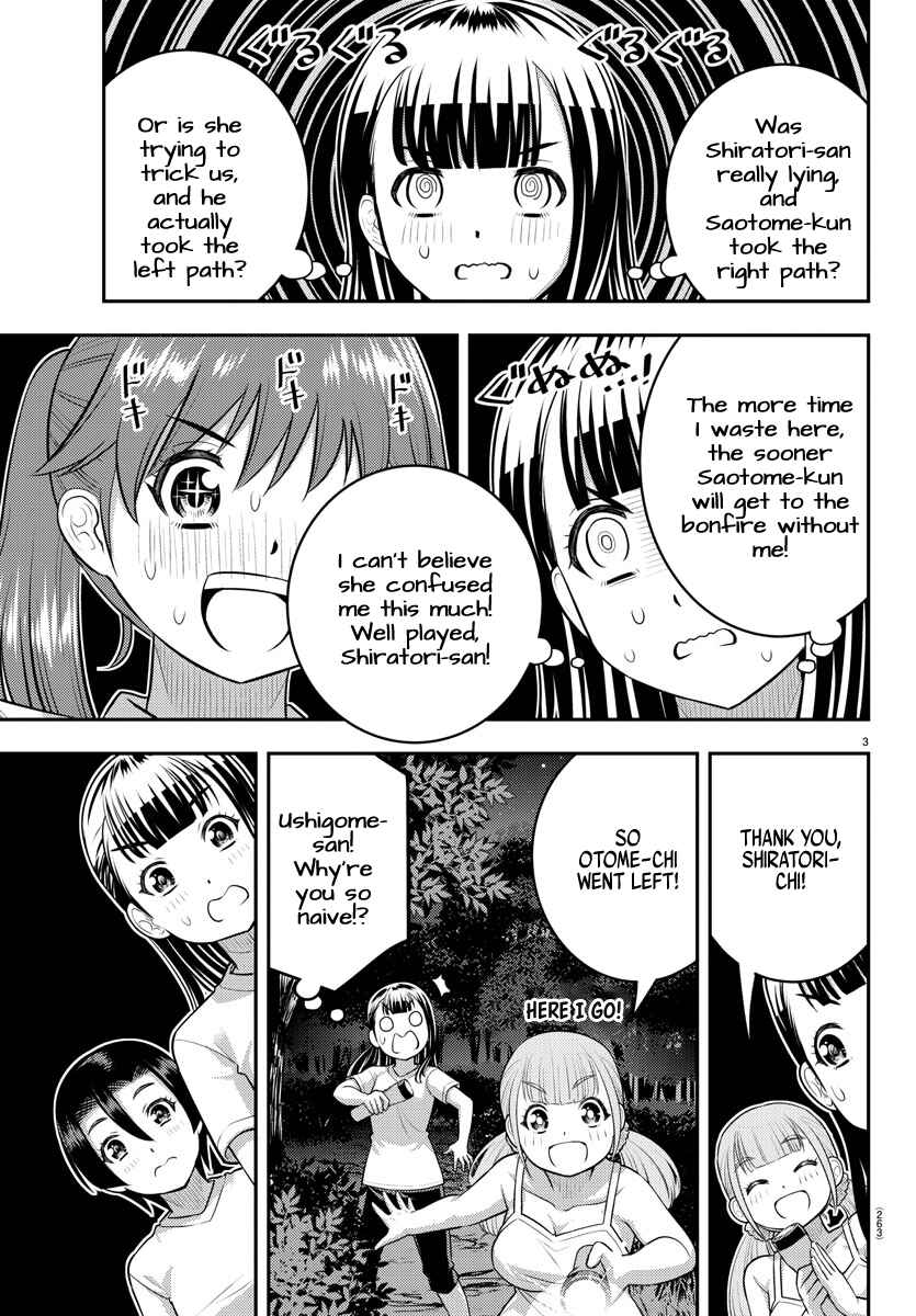Page 3 Chapter 136 Yankee JK Kuzuhana-chan