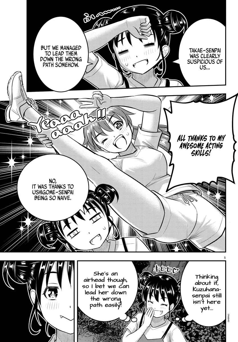 Page 5 Chapter 136 Yankee JK Kuzuhana-chan