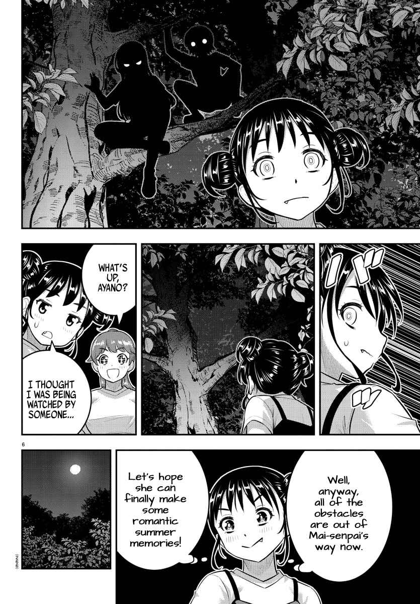 Page 6 Chapter 136 Yankee JK Kuzuhana-chan